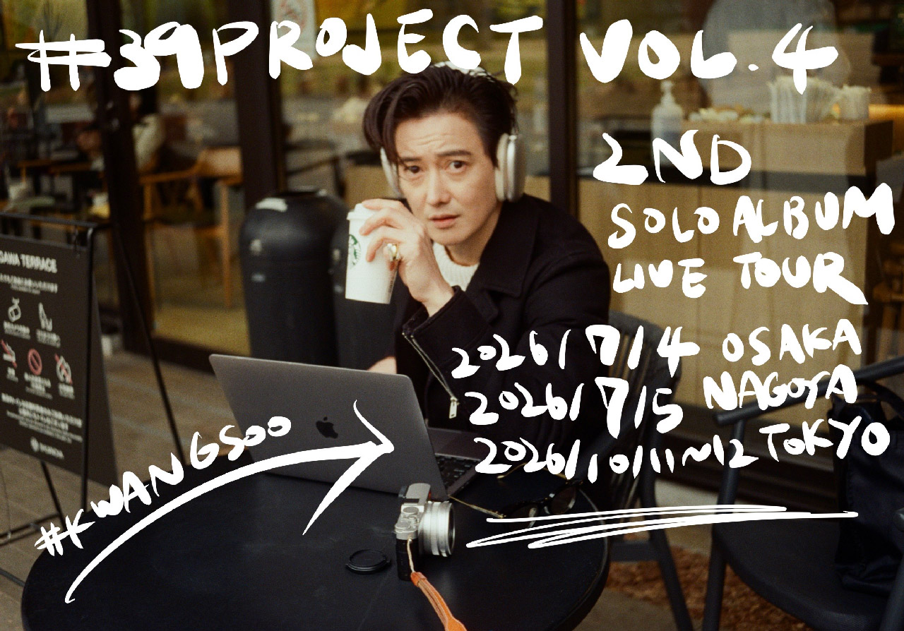 Main Visual