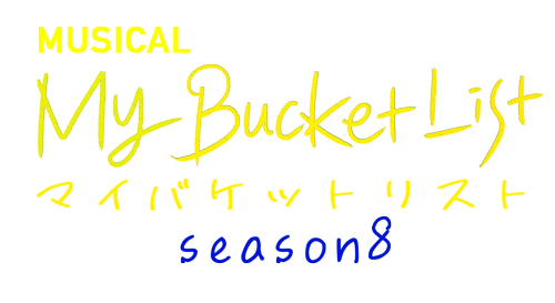 My Bucket List season8