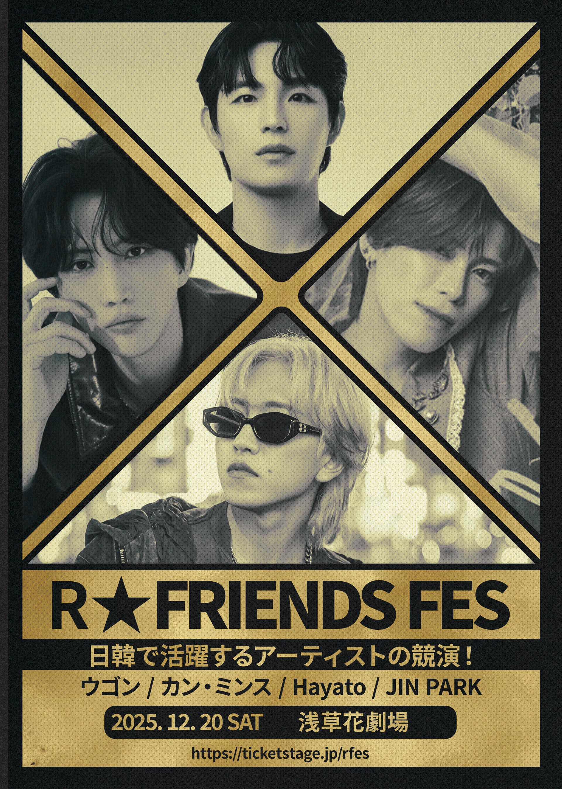 R★ FRIENDS FES
